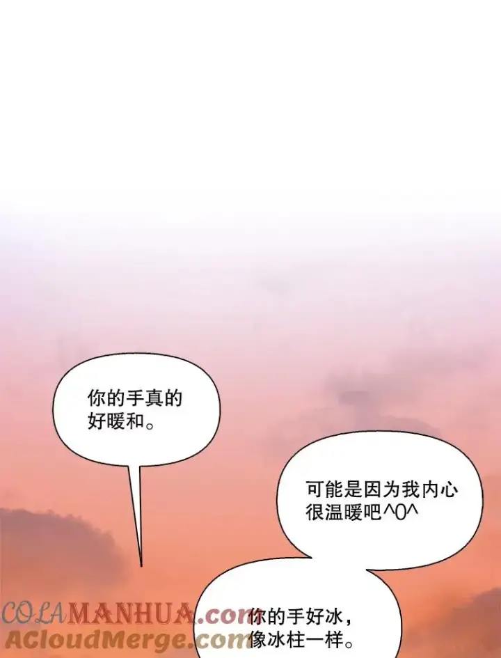 《网络小说出逃记》48.交往一小时图73