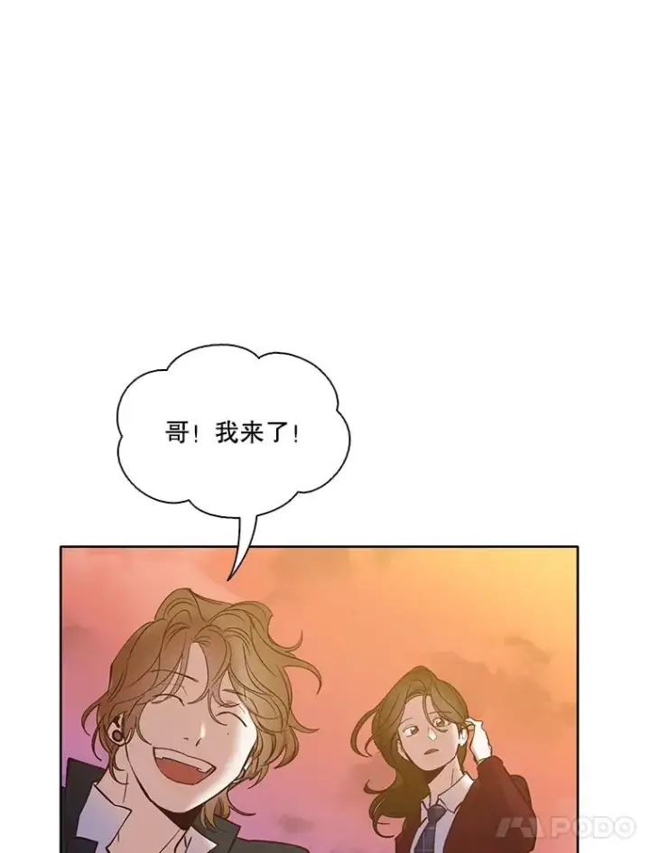 《网络小说出逃记》48.交往一小时图76