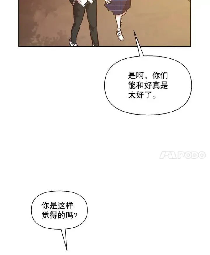 《网络小说出逃记》48.交往一小时图82