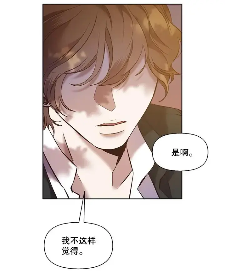 《网络小说出逃记》48.交往一小时图83