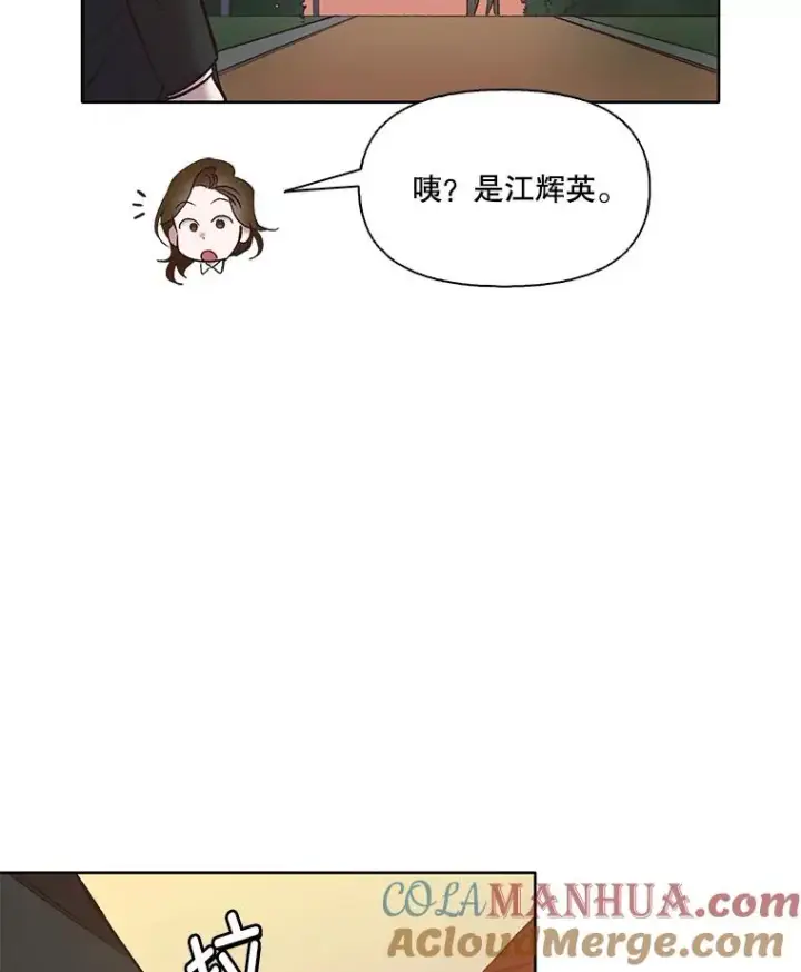 《网络小说出逃记》48.交往一小时图85