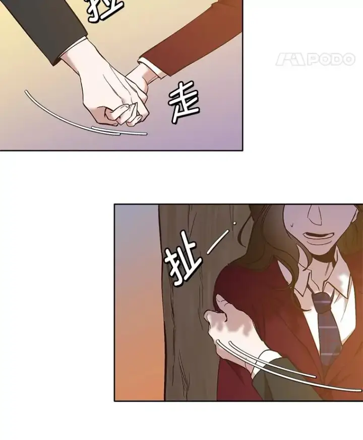 《网络小说出逃记》48.交往一小时图86