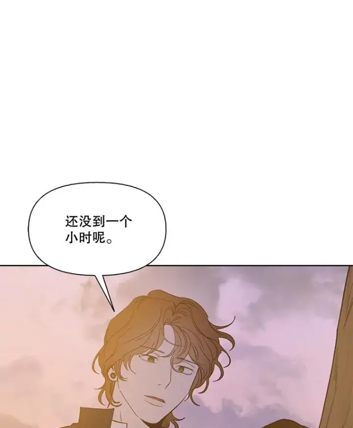 《网络小说出逃记》48.交往一小时图87