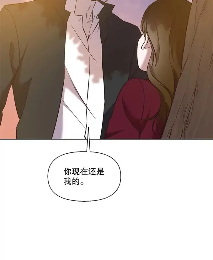 《网络小说出逃记》48.交往一小时图88