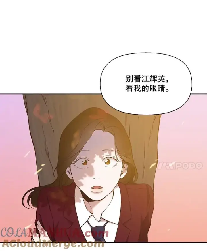 《网络小说出逃记》48.交往一小时图89