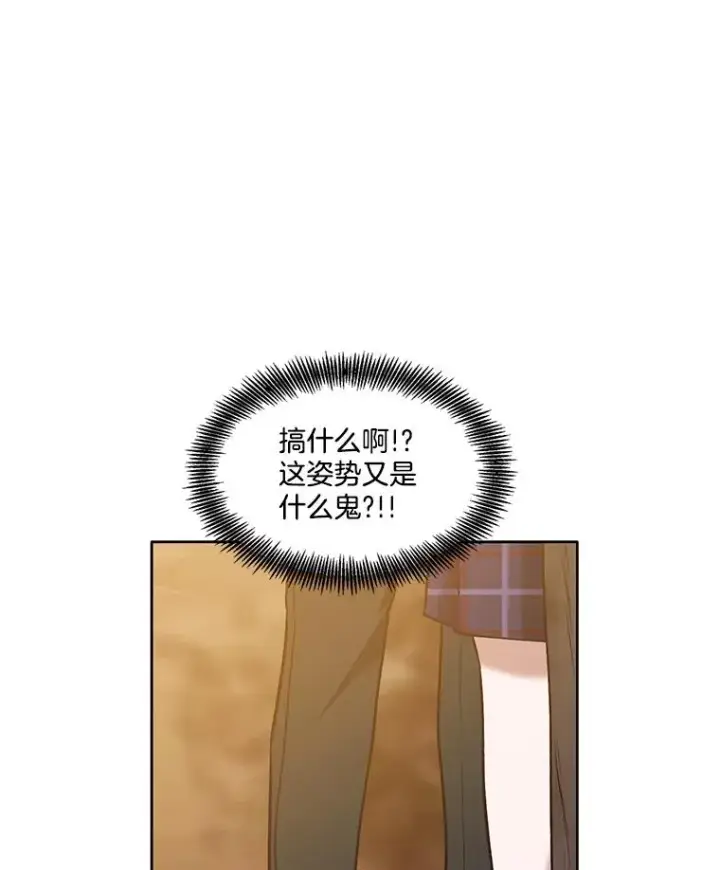 《网络小说出逃记》48.交往一小时图90