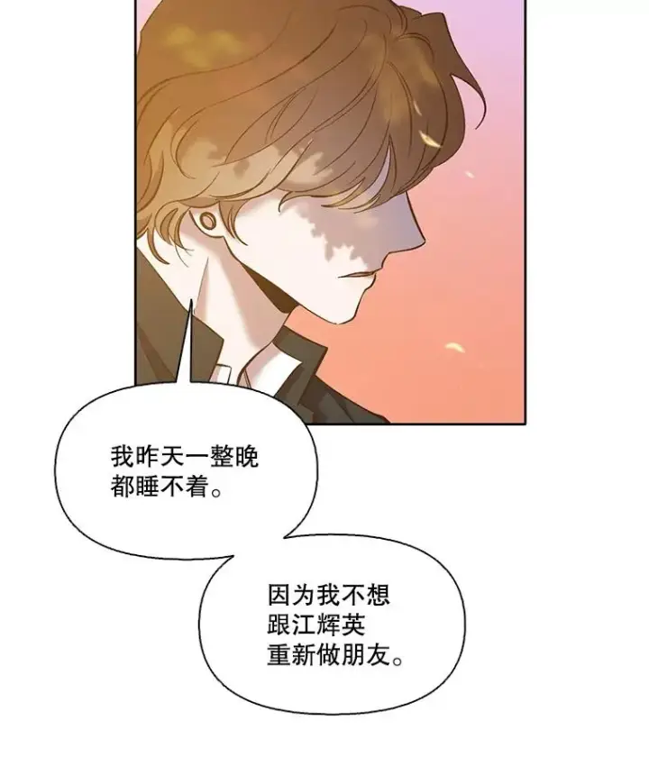 《网络小说出逃记》48.交往一小时图92