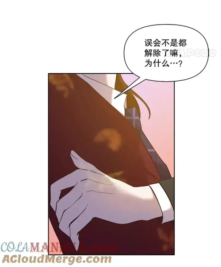 《网络小说出逃记》48.交往一小时图93