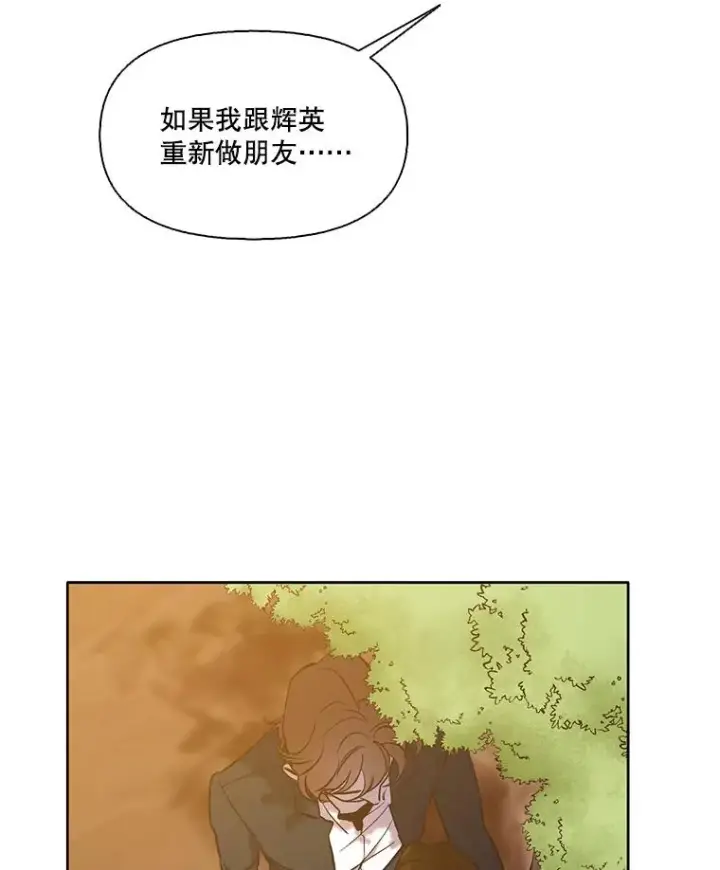 《网络小说出逃记》48.交往一小时图94