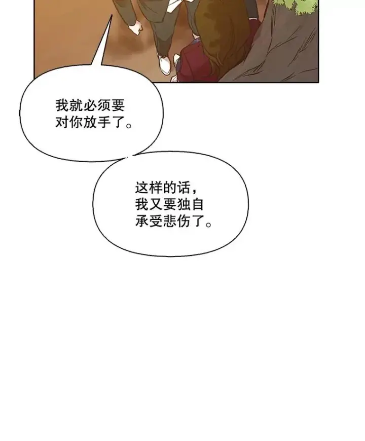 《网络小说出逃记》48.交往一小时图95