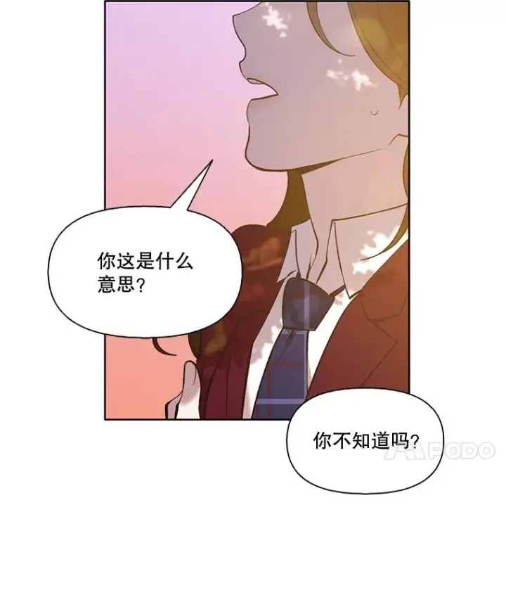 《网络小说出逃记》48.交往一小时图96