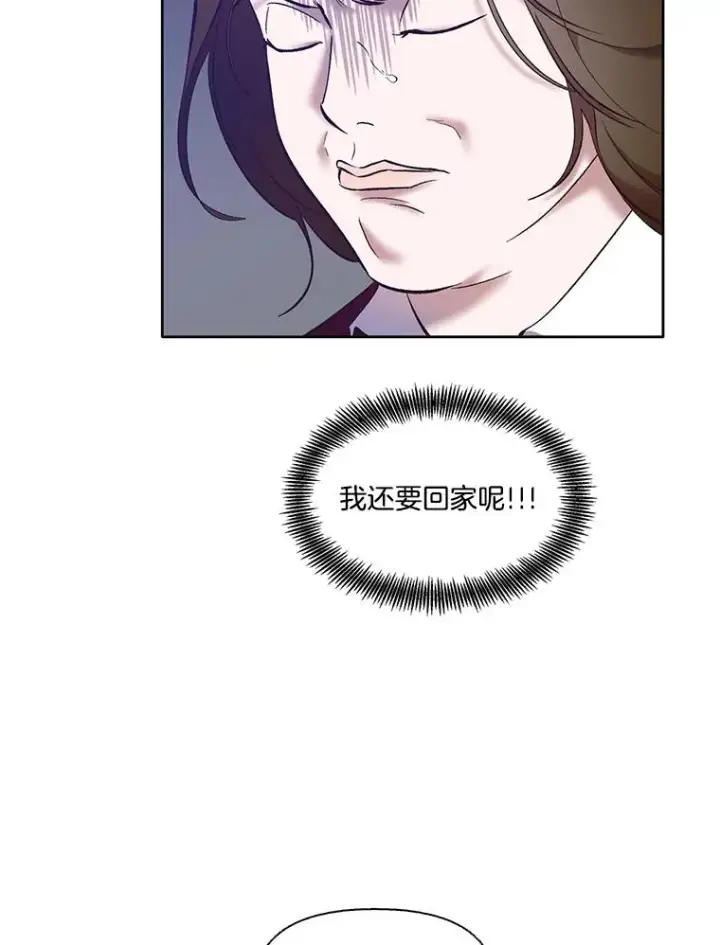 《网络小说出逃记》49.主动表白图11