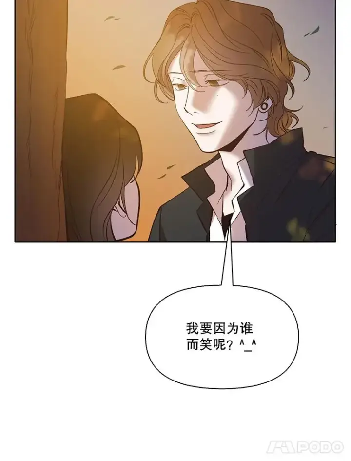 《网络小说出逃记》49.主动表白图14
