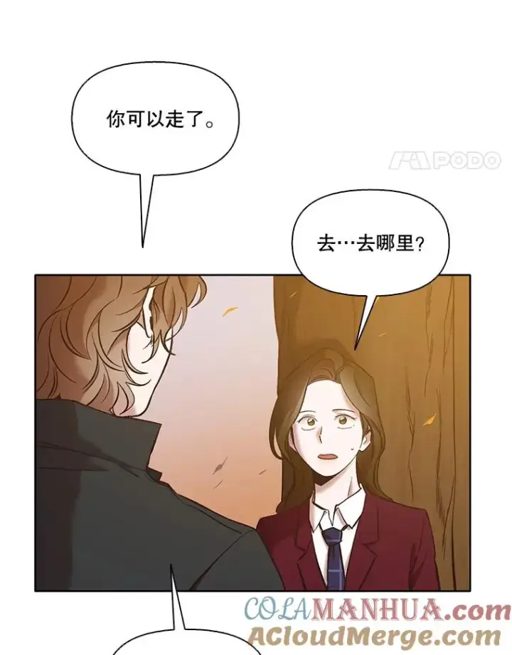 《网络小说出逃记》49.主动表白图17