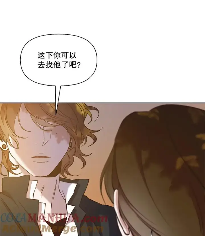 《网络小说出逃记》49.主动表白图25
