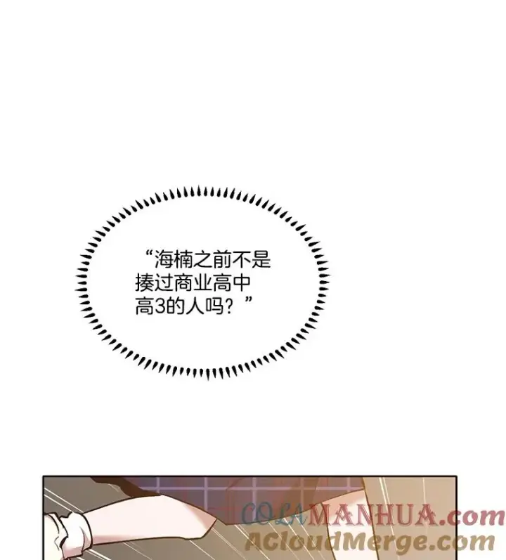 《网络小说出逃记》49.主动表白图33