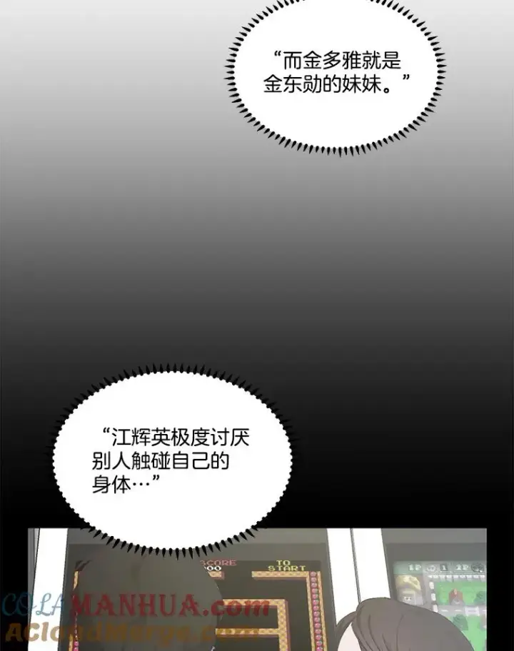 《网络小说出逃记》49.主动表白图37