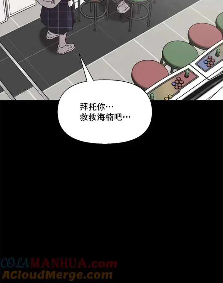 《网络小说出逃记》49.主动表白图41