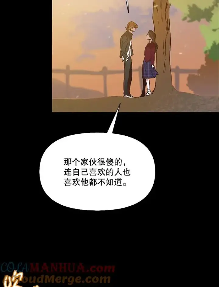 《网络小说出逃记》49.主动表白图49