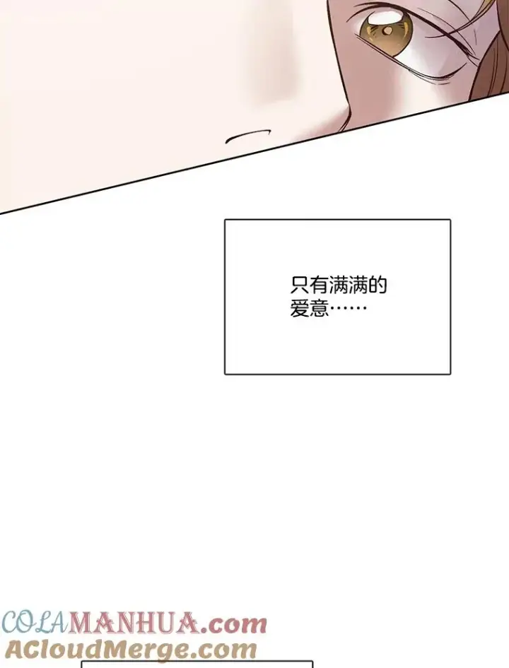 《网络小说出逃记》49.主动表白图5
