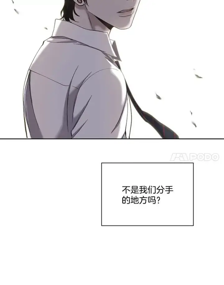 《网络小说出逃记》49.主动表白图55