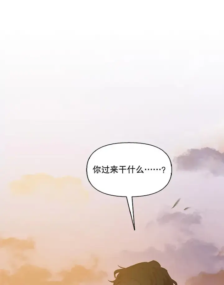 《网络小说出逃记》49.主动表白图56