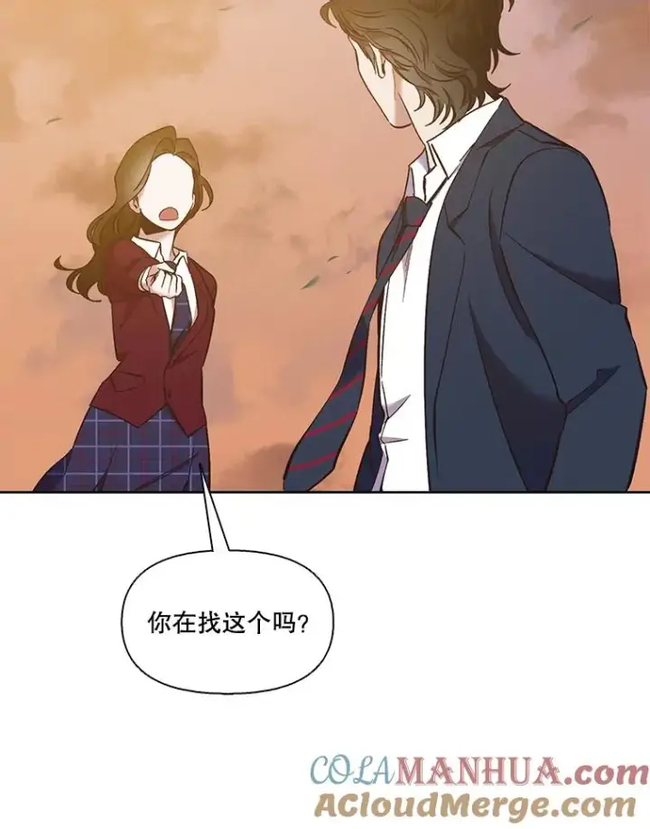 《网络小说出逃记》49.主动表白图57