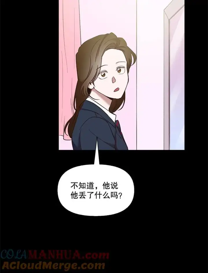 《网络小说出逃记》49.主动表白图61