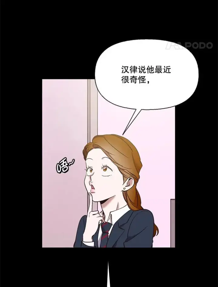 《网络小说出逃记》49.主动表白图62