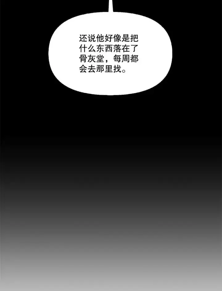 《网络小说出逃记》49.主动表白图63