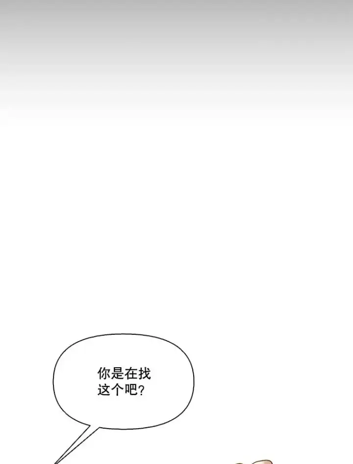 《网络小说出逃记》49.主动表白图64