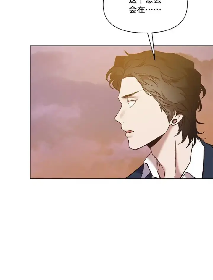 《网络小说出逃记》49.主动表白图66