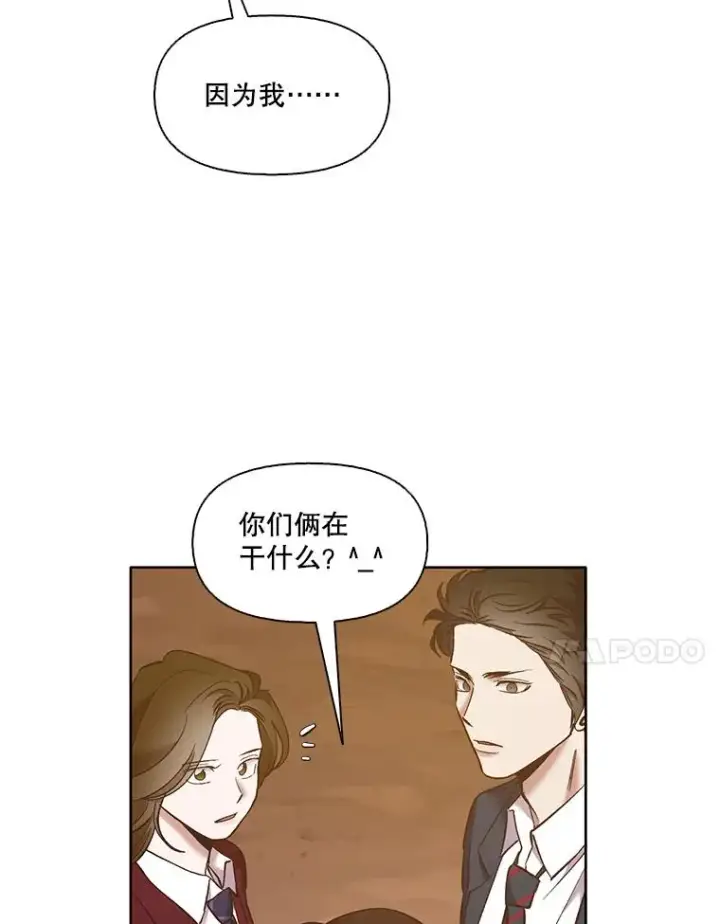 《网络小说出逃记》49.主动表白图68
