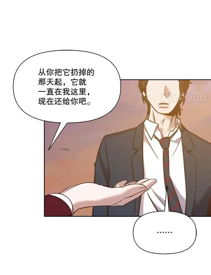 《网络小说出逃记》49.主动表白图75