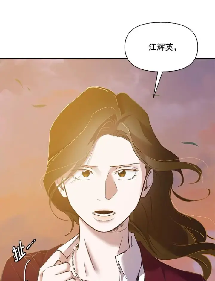 《网络小说出逃记》49.主动表白图79