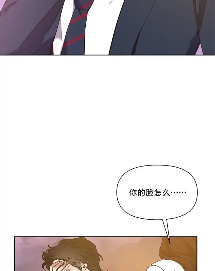 《网络小说出逃记》49.主动表白图86