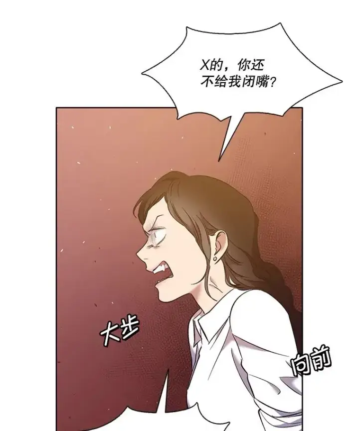 《网络小说出逃记》49.主动表白图94
