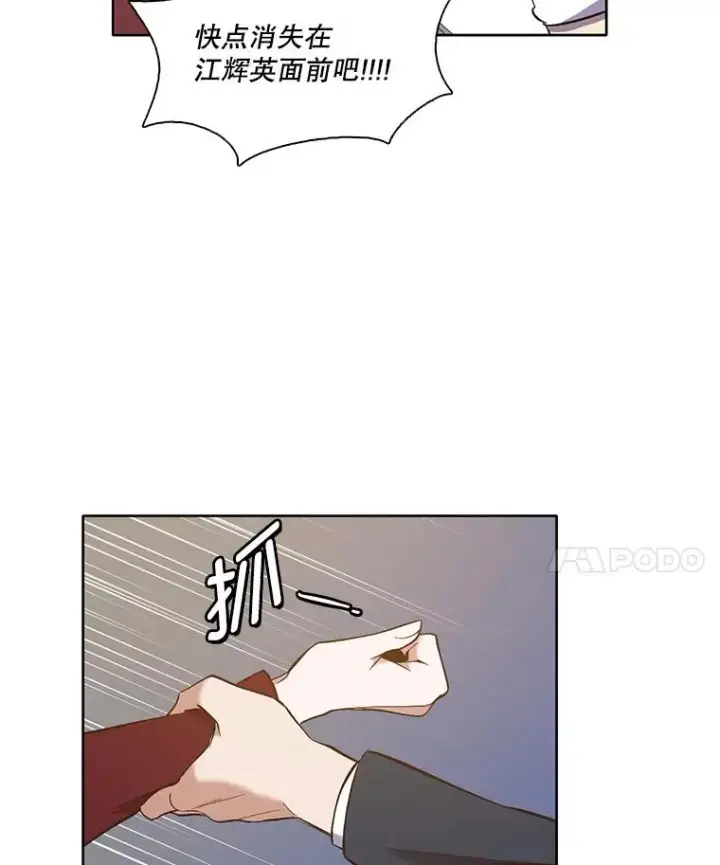 《网络小说出逃记》49.主动表白图95