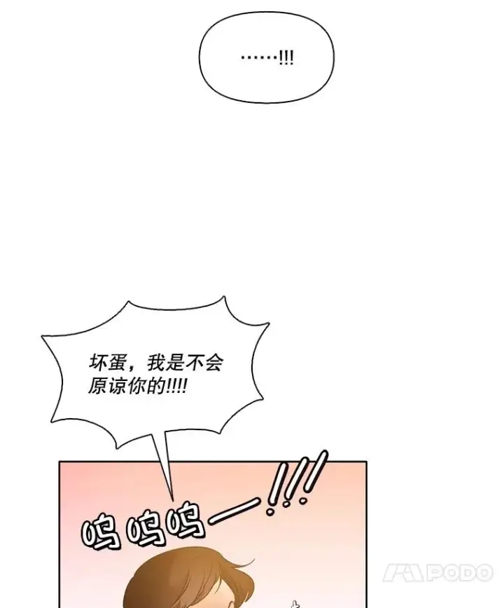 《网络小说出逃记》50.再遇千忠赫图10