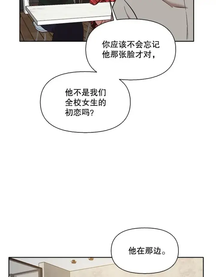 《网络小说出逃记》50.再遇千忠赫图103