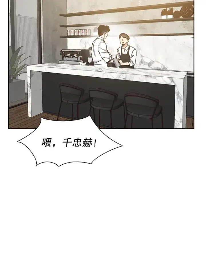 《网络小说出逃记》50.再遇千忠赫图104