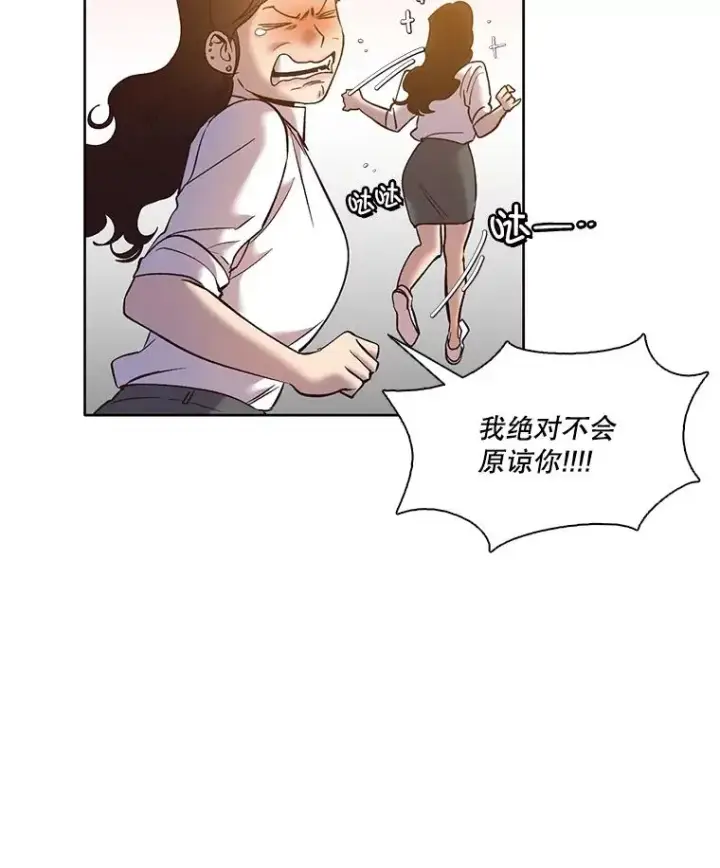 《网络小说出逃记》50.再遇千忠赫图11