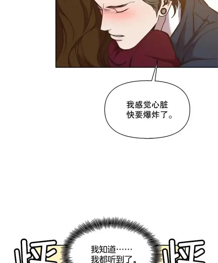 《网络小说出逃记》50.再遇千忠赫图15