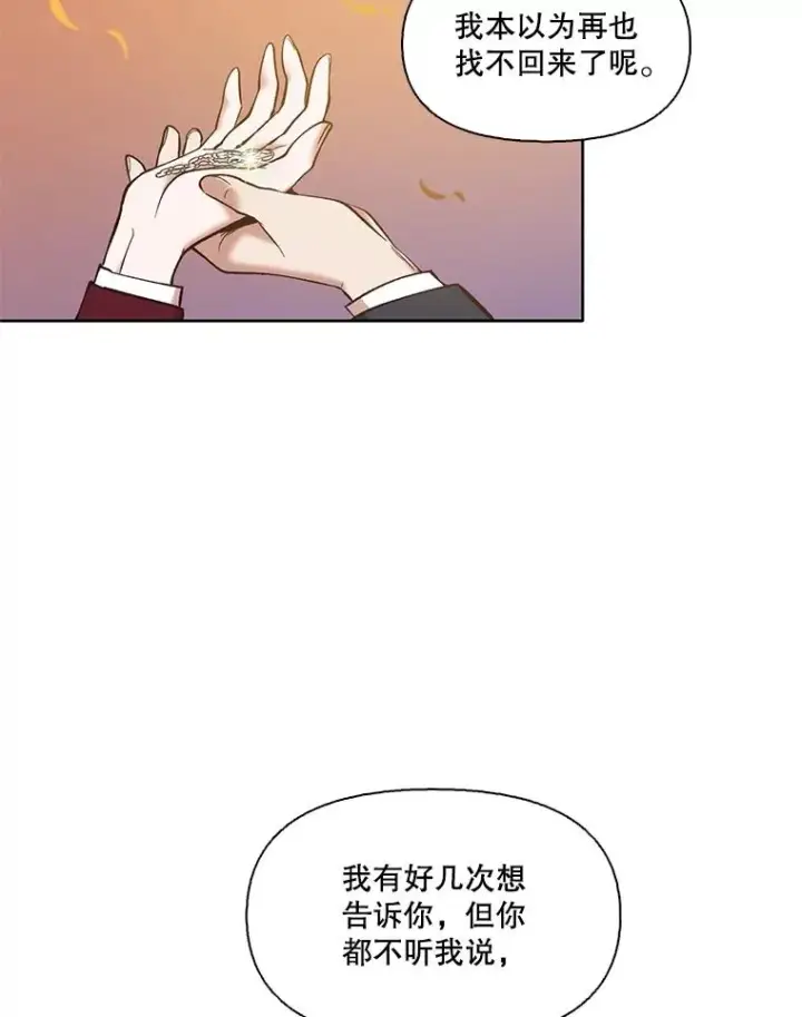 《网络小说出逃记》50.再遇千忠赫图19