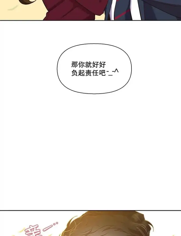 《网络小说出逃记》50.再遇千忠赫图2