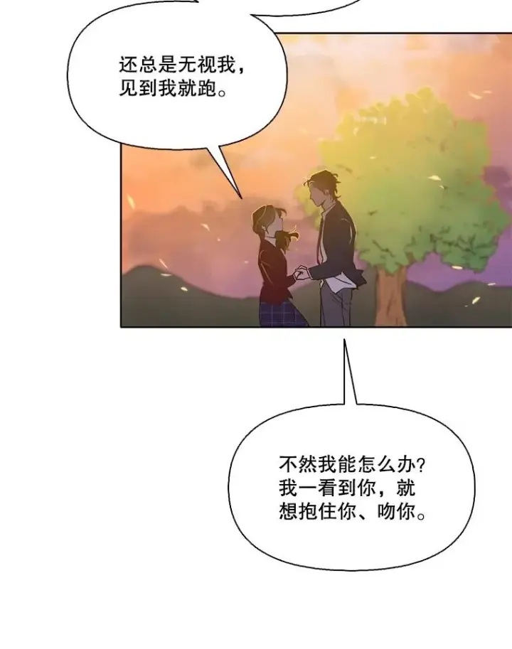 《网络小说出逃记》50.再遇千忠赫图20