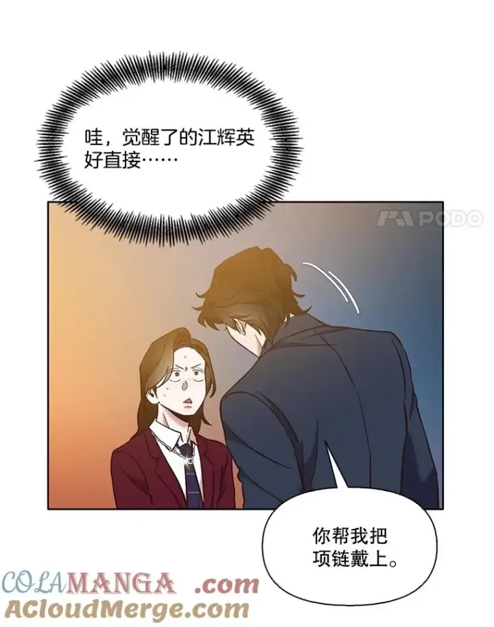 《网络小说出逃记》50.再遇千忠赫图21