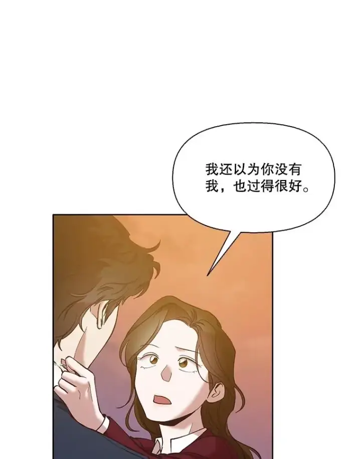 《网络小说出逃记》50.再遇千忠赫图22
