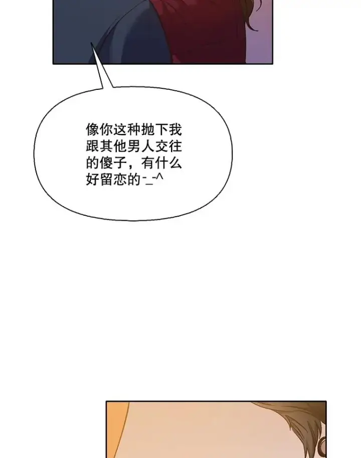 《网络小说出逃记》50.再遇千忠赫图23