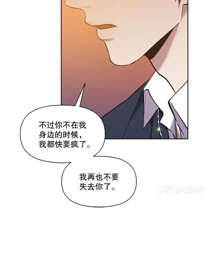 《网络小说出逃记》50.再遇千忠赫图24